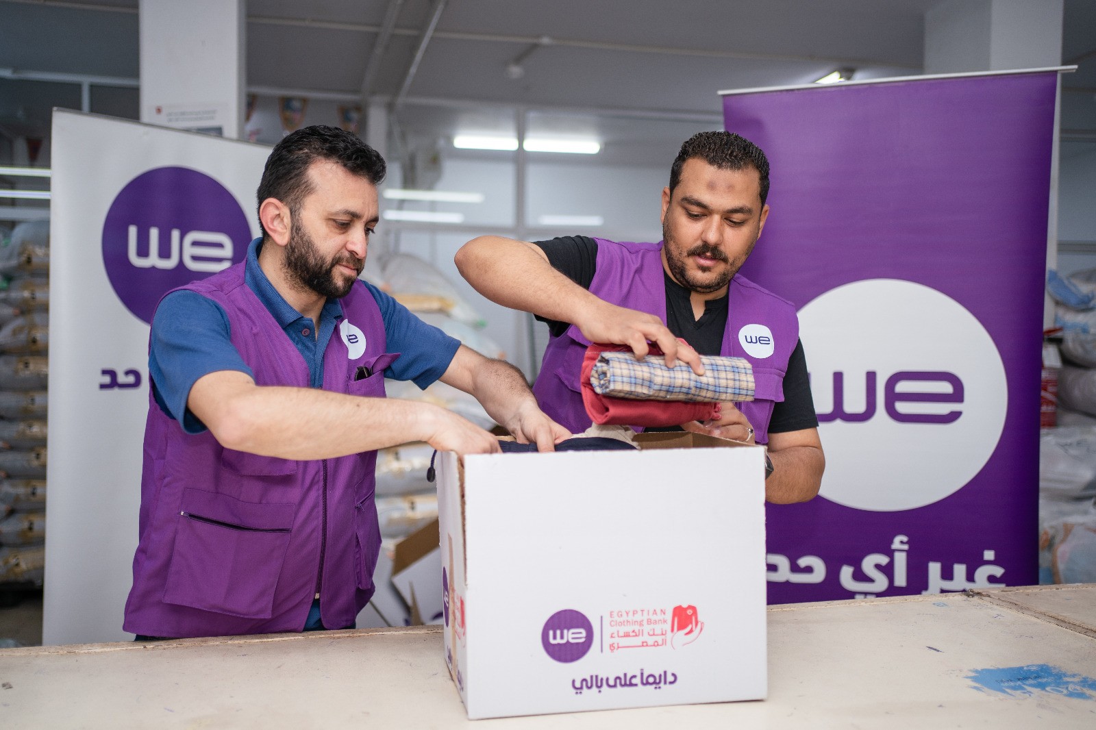 المصرية للاتصالات “وي” تحتفل بيوم اليتيم