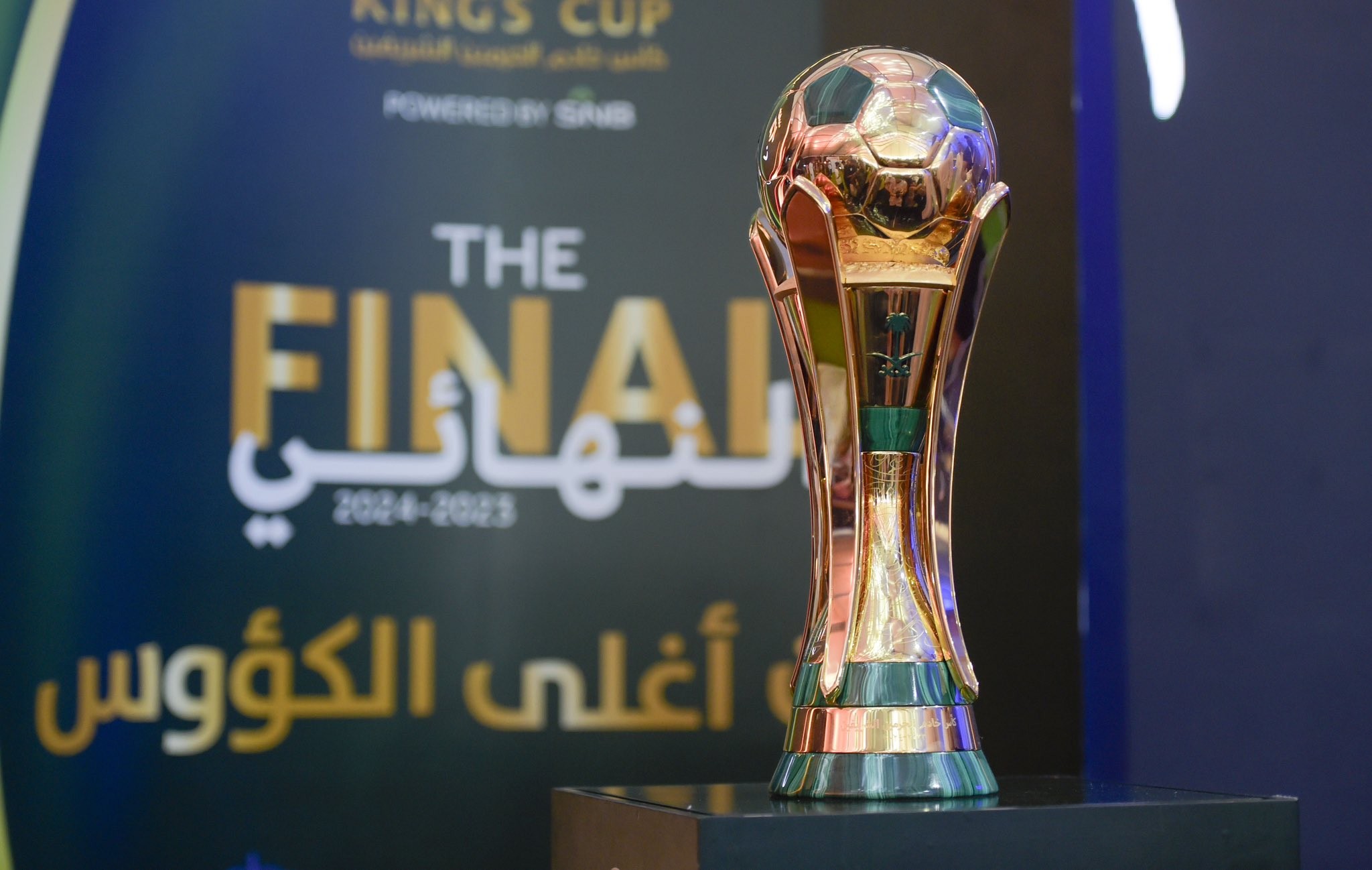 كأس الملك السعودي