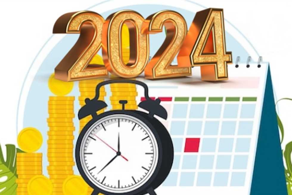 الإجازات المتبقية في 2024