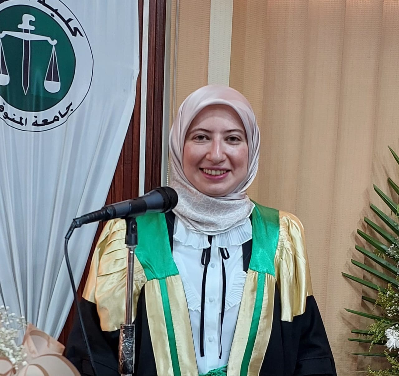 الدكتوراه فى الحقوق