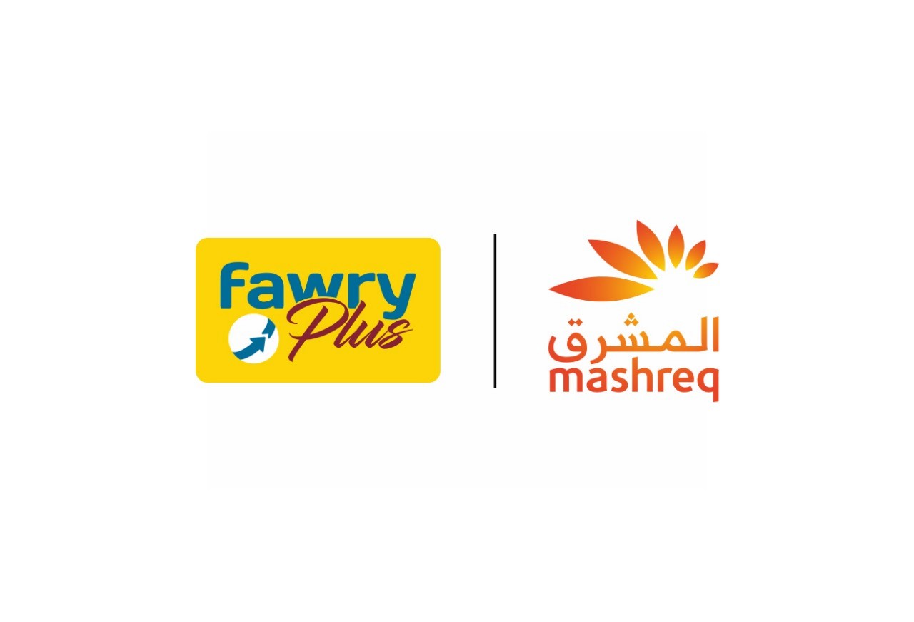 المشرق