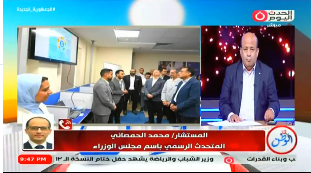 متحدث مجلس الوزراء