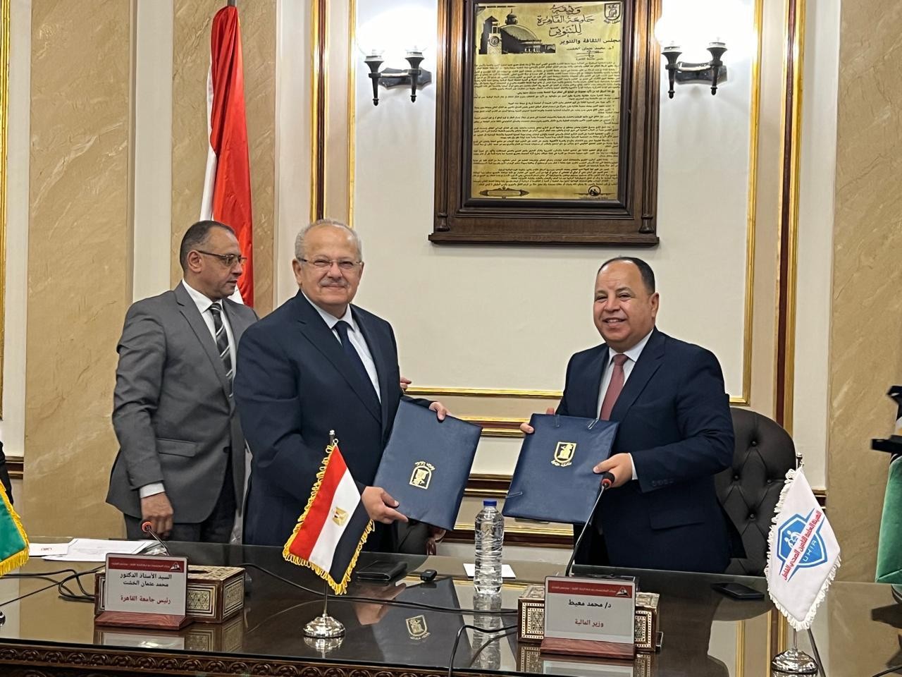 محمد معيط