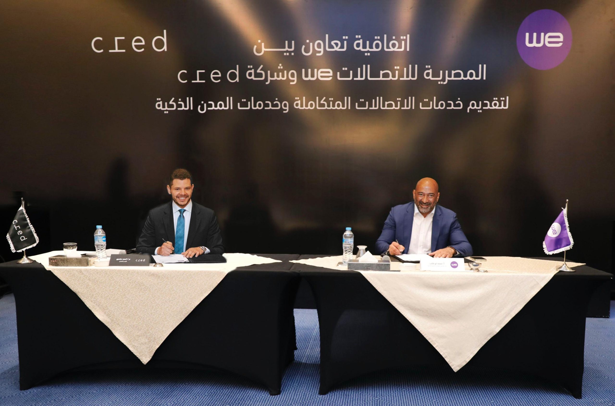 المصرية للاتصالات "وي" توقع بروتوكول تعاون مع شركة "Cred" 