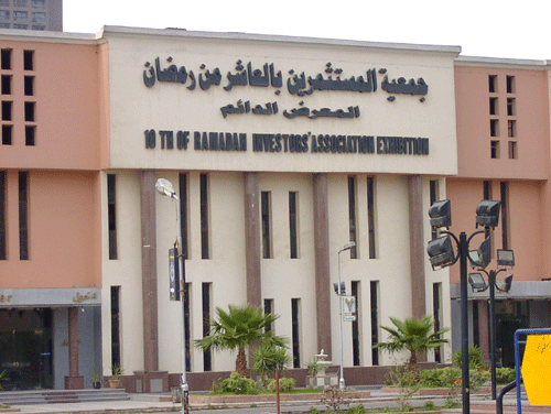 مستثمري العاشر من رمضان
