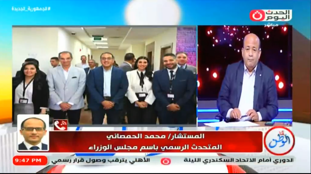 أنا الوطن 55