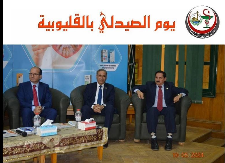خلال التكريم