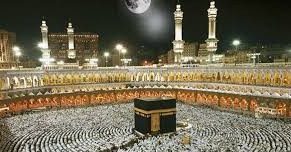 قرض الحج 2024 فى 4 بنوك.. الشروط والأوراق والتفاصيل