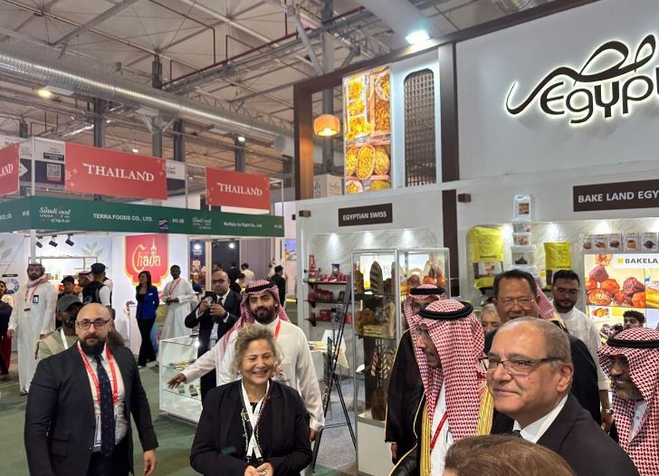 معرض الصناعات الغذائية بالسعودية