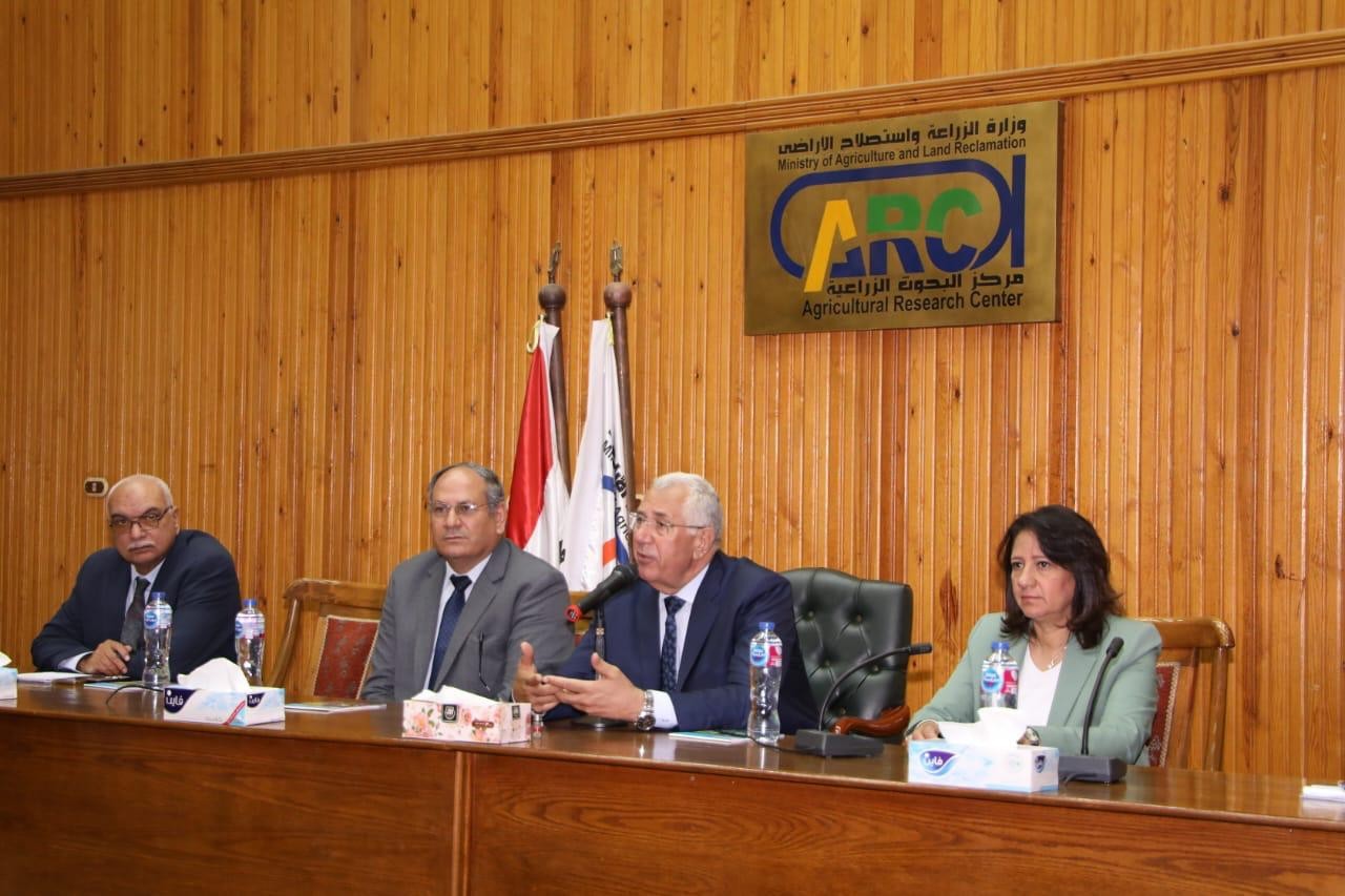 وزير الزراعة