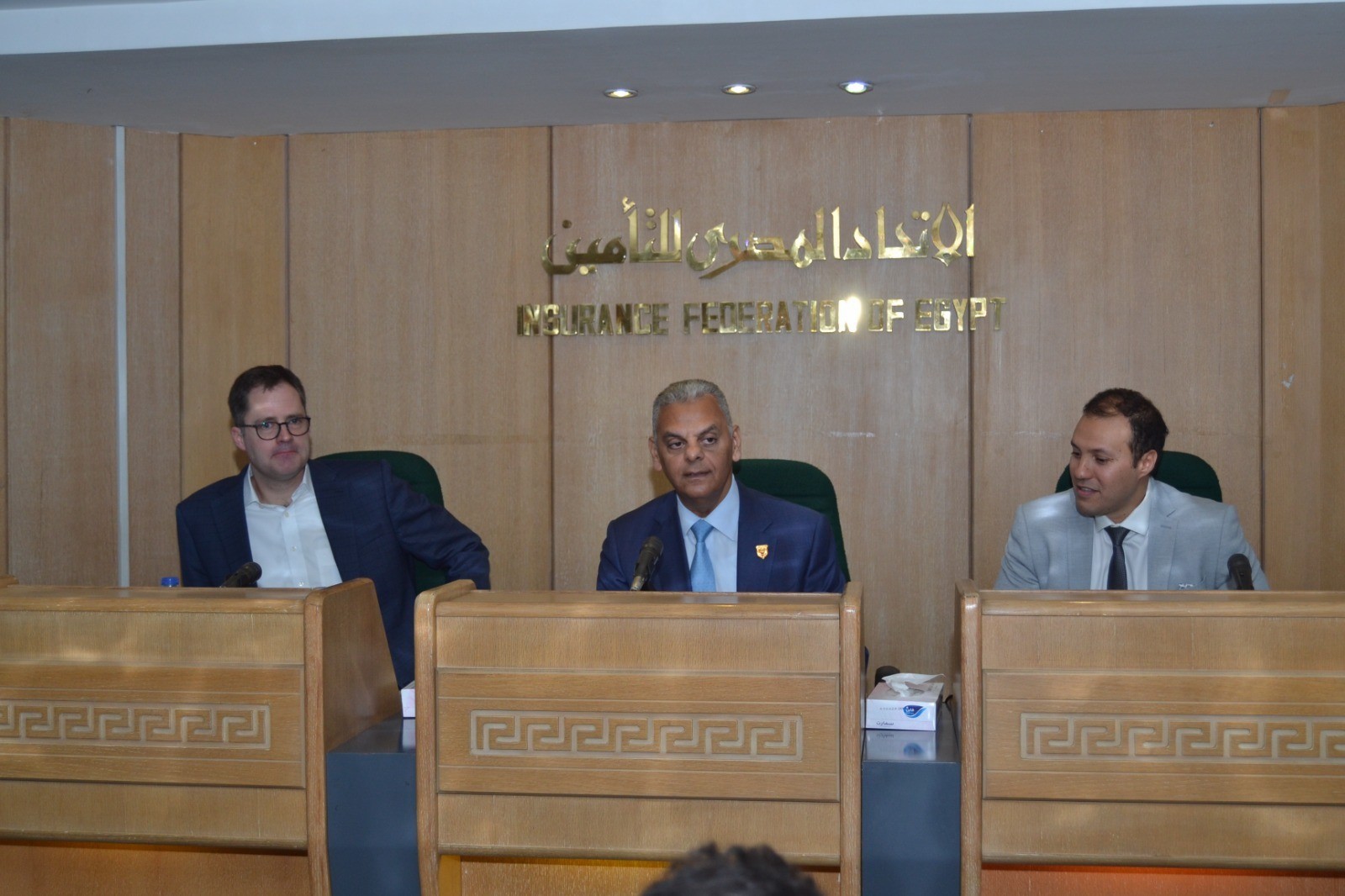 الاتحاد المصري للتأمين