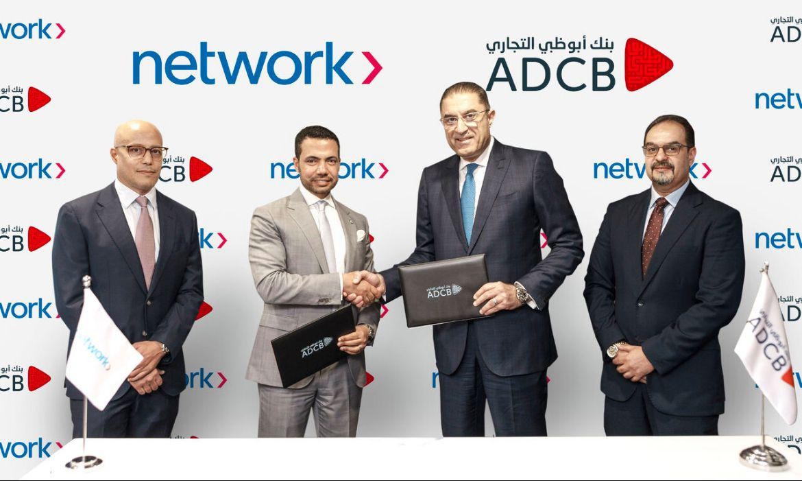 بنك أبو ظبي التجاري