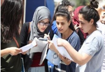 طلاب الثانوية العامة