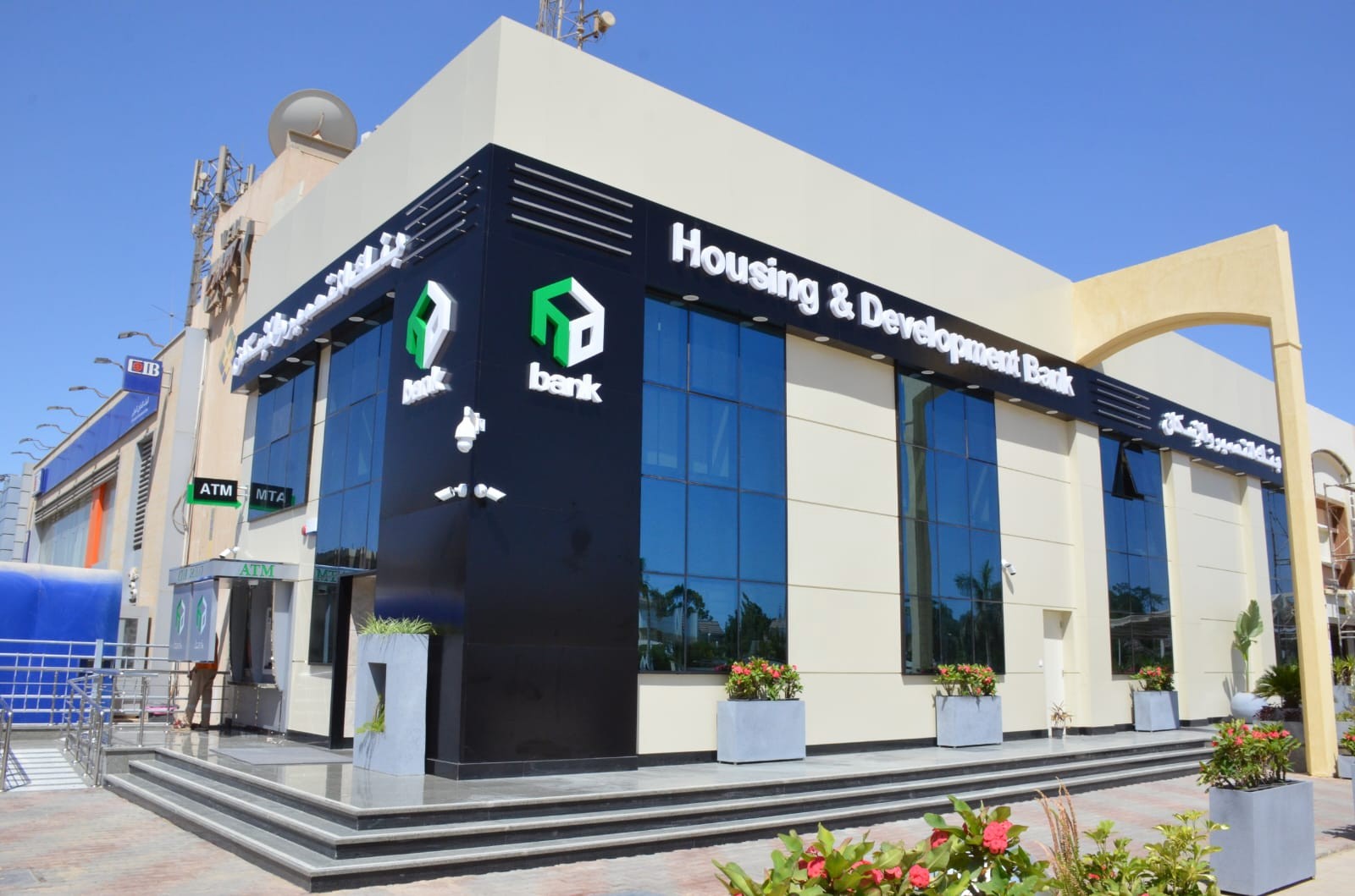كود بنك الإسكان والتعمير فوري.. التفاصيل والمميزات