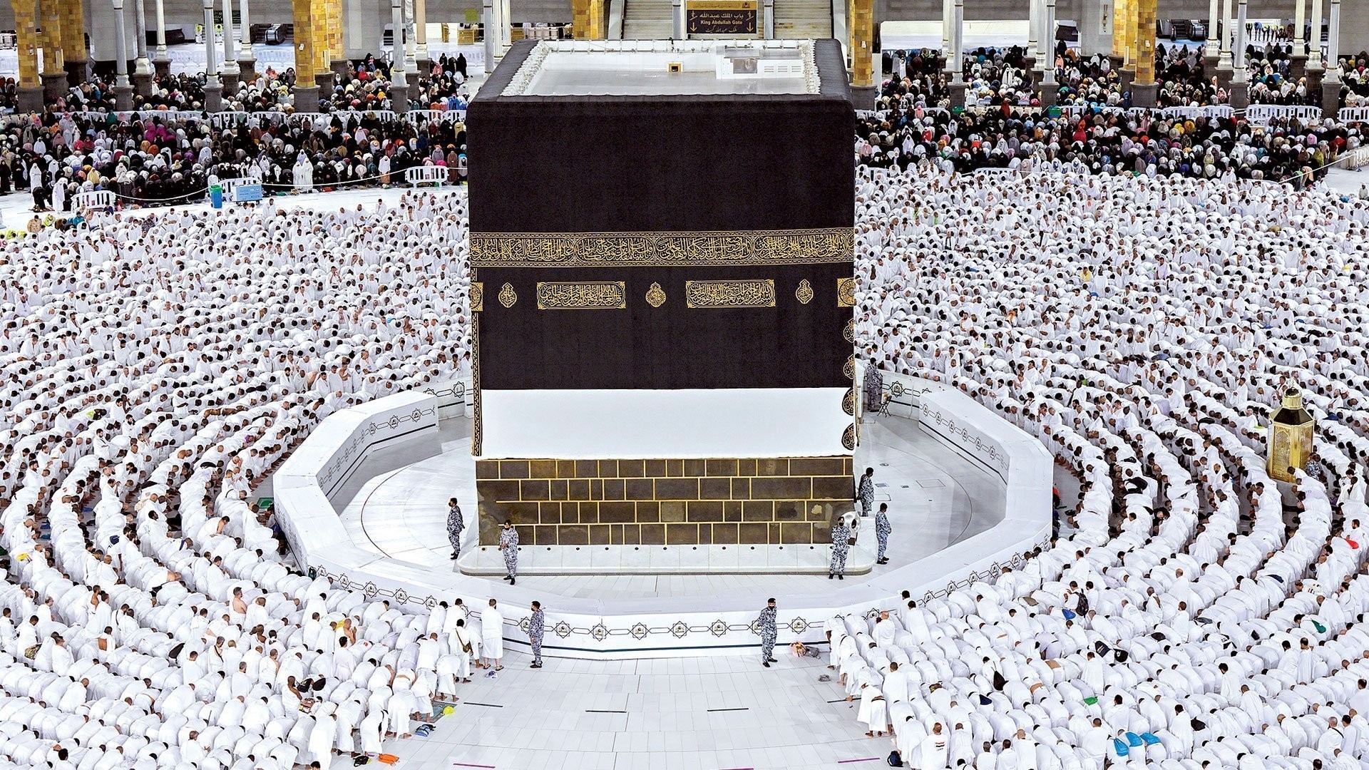 تعليمات موسم الحج 2024