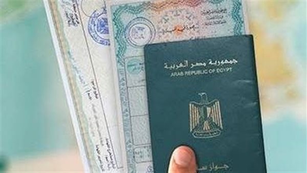 تصريح السفر