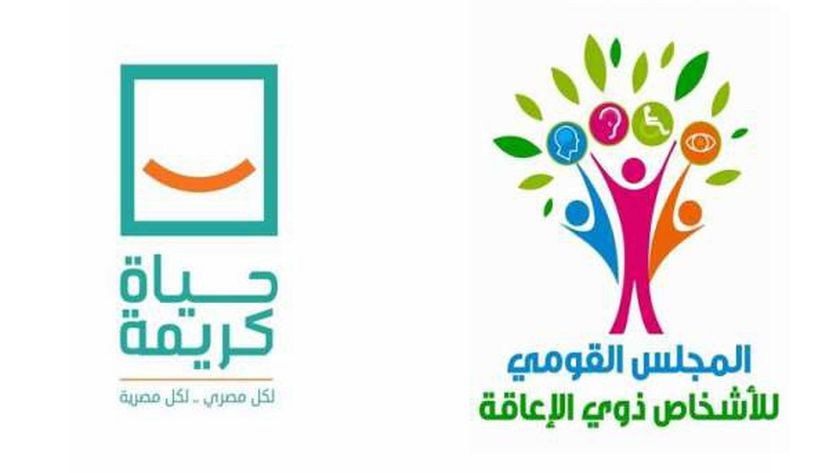 تفاصيل وشروط مشروع سكر البيوت
