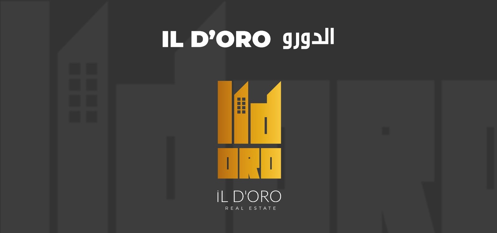الدورو IL Doro 