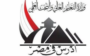 ادرس فى مصر