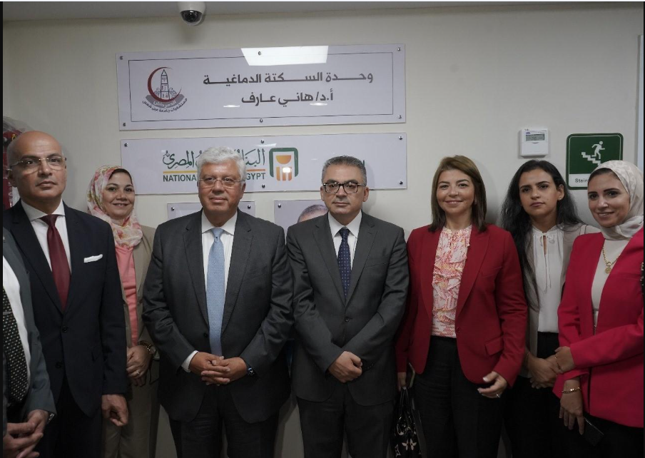 البنك الأهلي المصري
