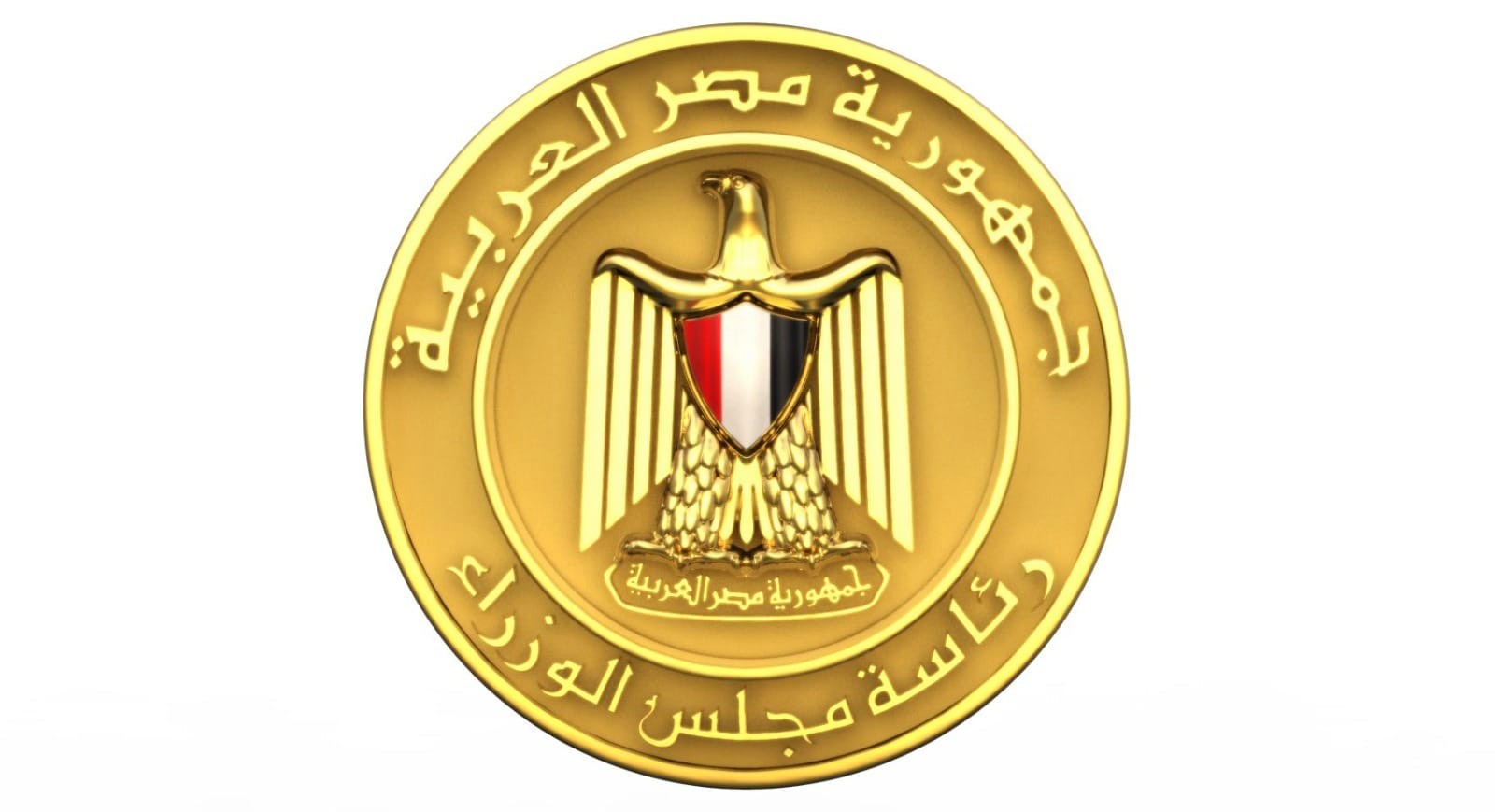 موعد إجازة 23 يوليو