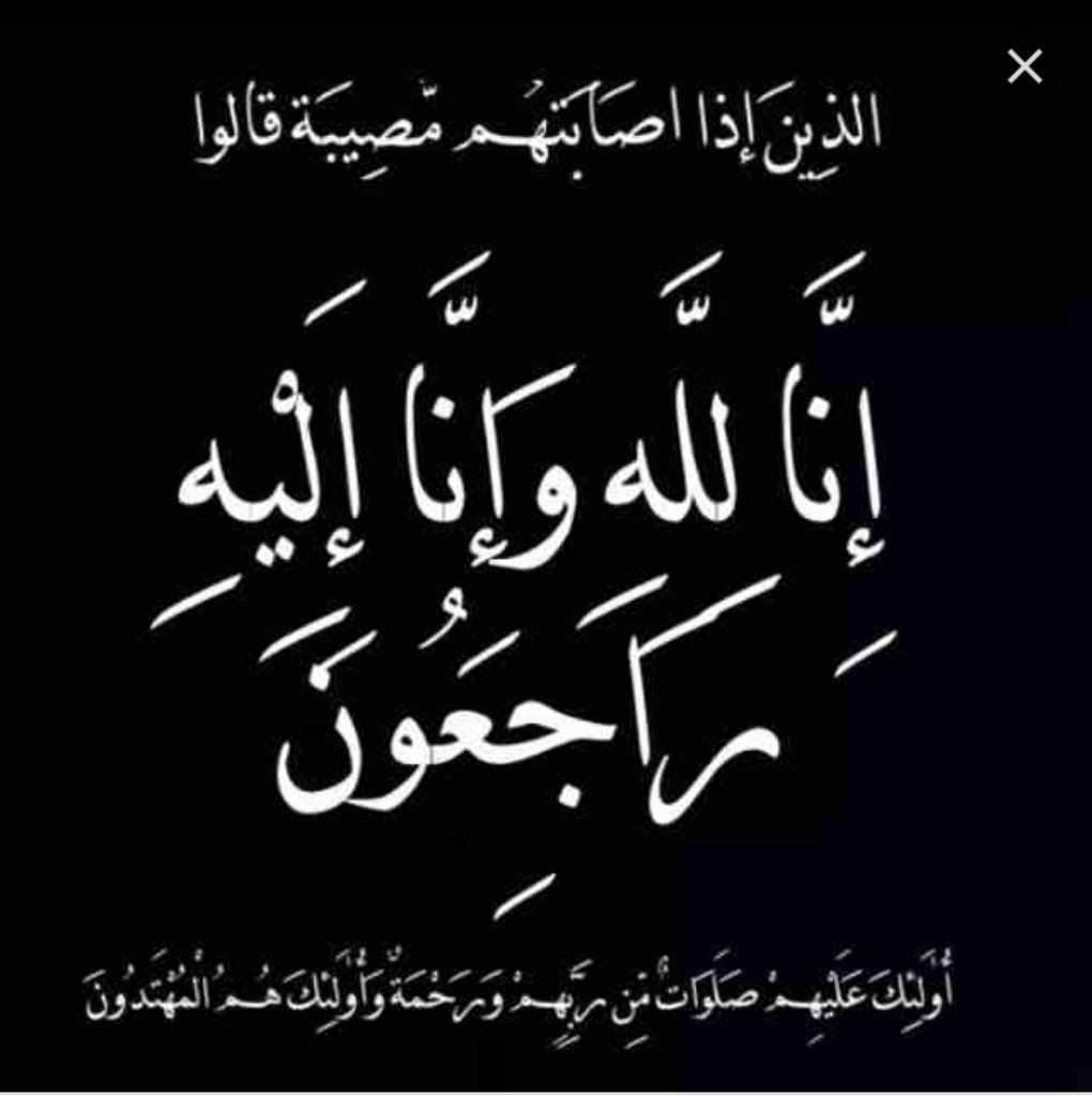 أنا الوطن 