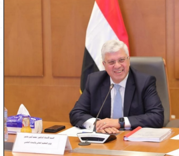 وزير التعليم العالى