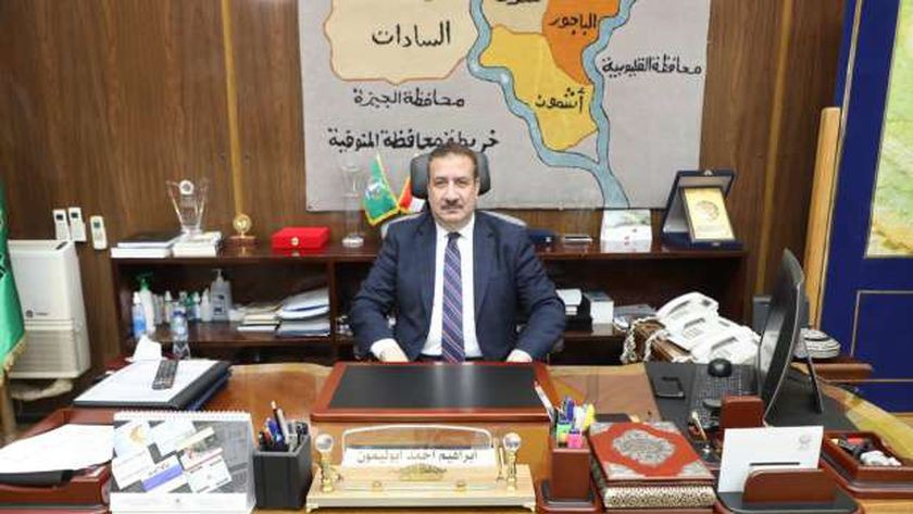 اللواء إبراهيم أبو ليمون محافظ المنوفية