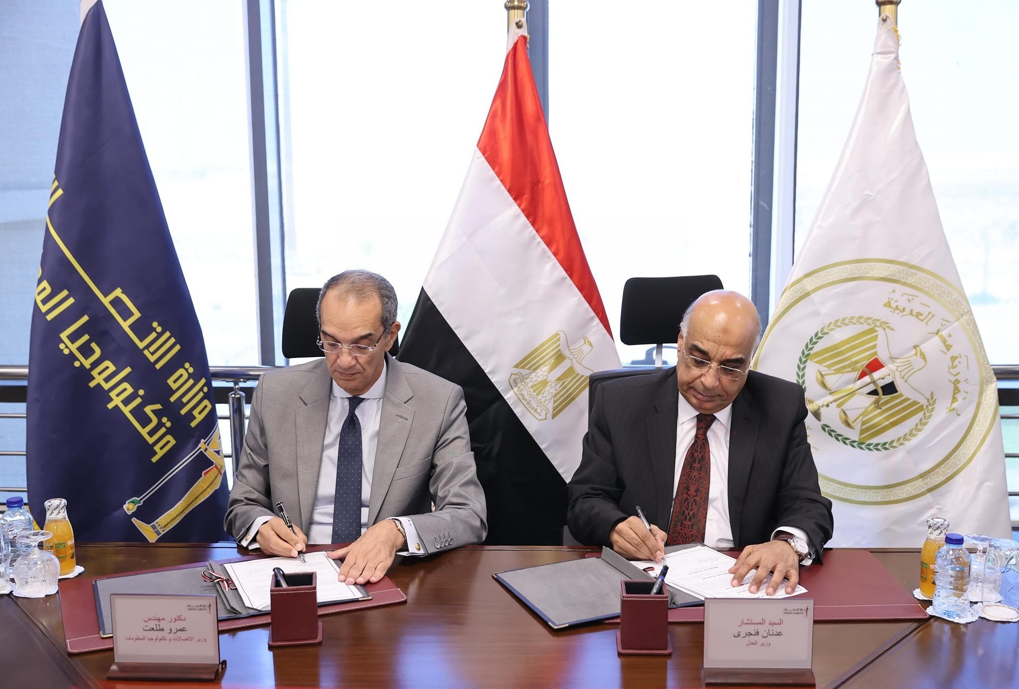 تطوير منظومة التقاضى