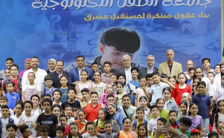 جامعة الطفل التكنولوجية