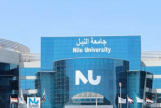 جامعة النيل الاهلية