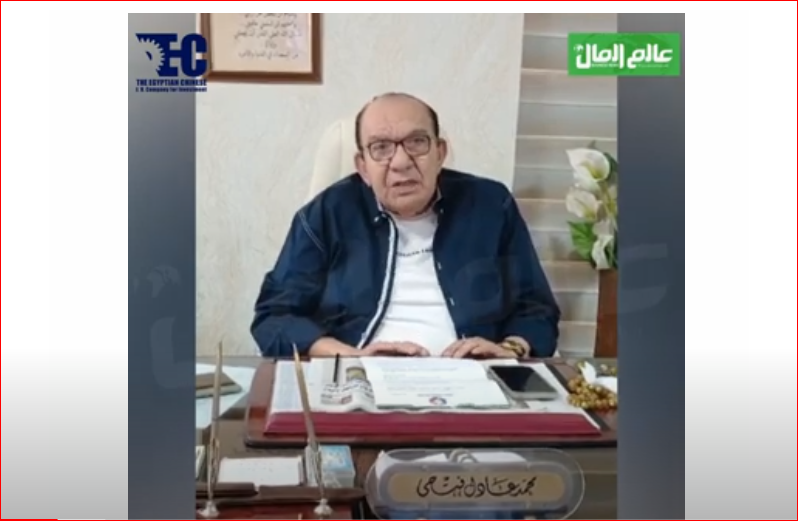محمد عادل فتحى 