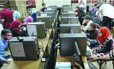 مكتب التنسيق