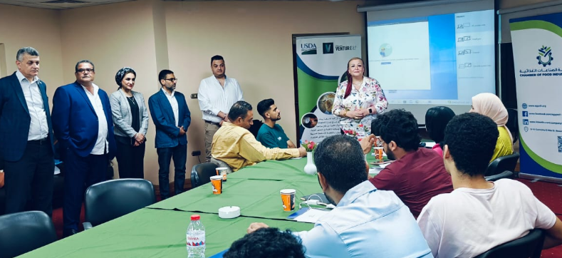 اجتماع غرفة الصناعات الغذائية