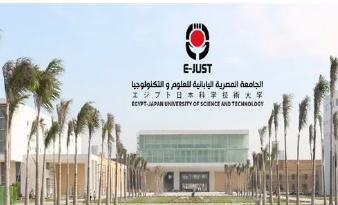 الجامعة اليابانية