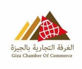 الغرفة التجارية بالجيزة