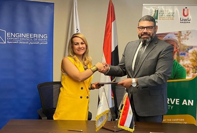 توقيع المذكرة