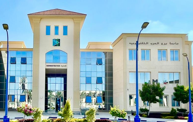 جامعة برج العرب التكنولوجية