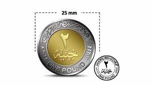 طرح عملة معدنية جديدة