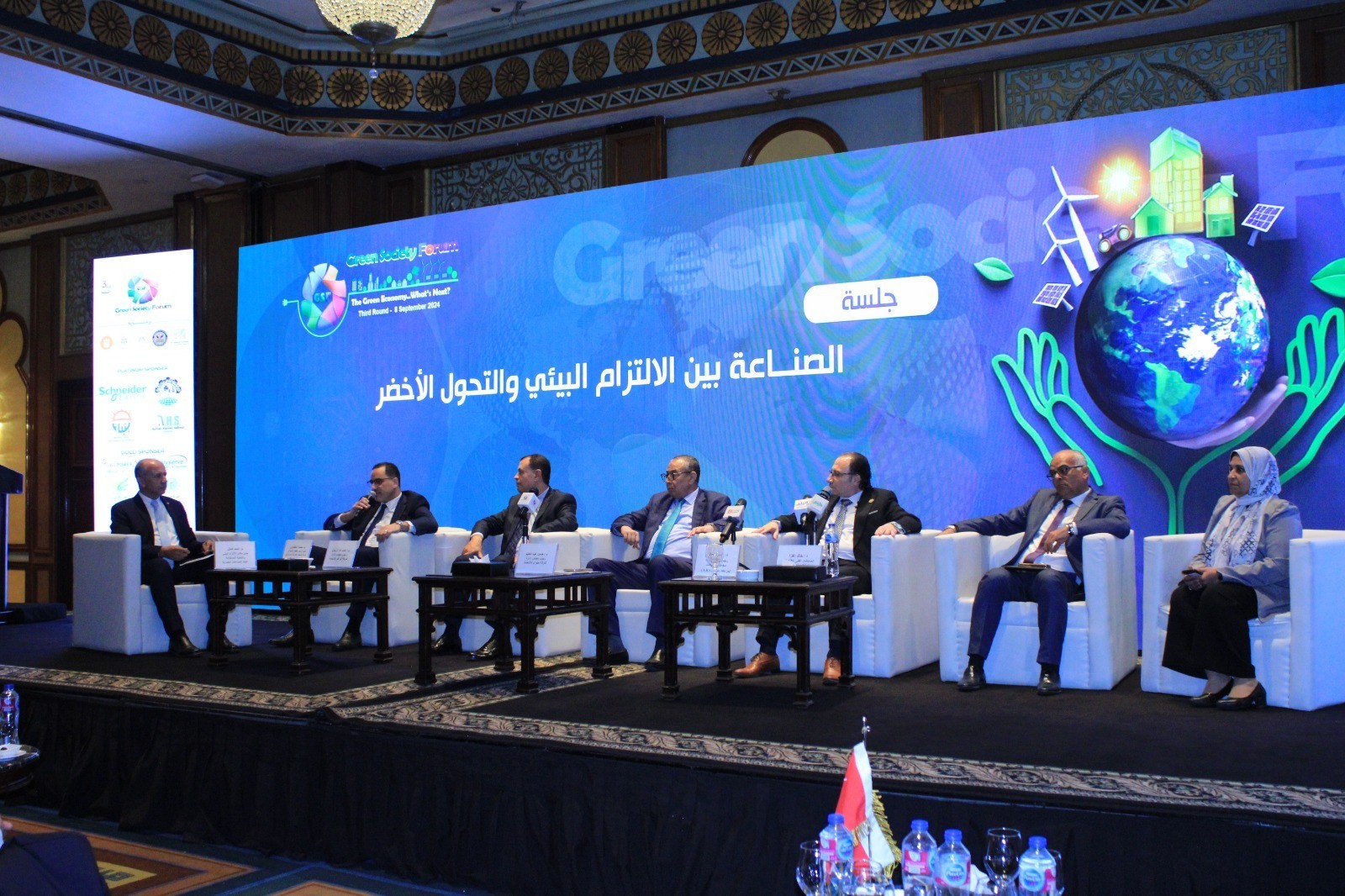 الاقتصاد الأخضر.. ما هي الخطوات القادمة