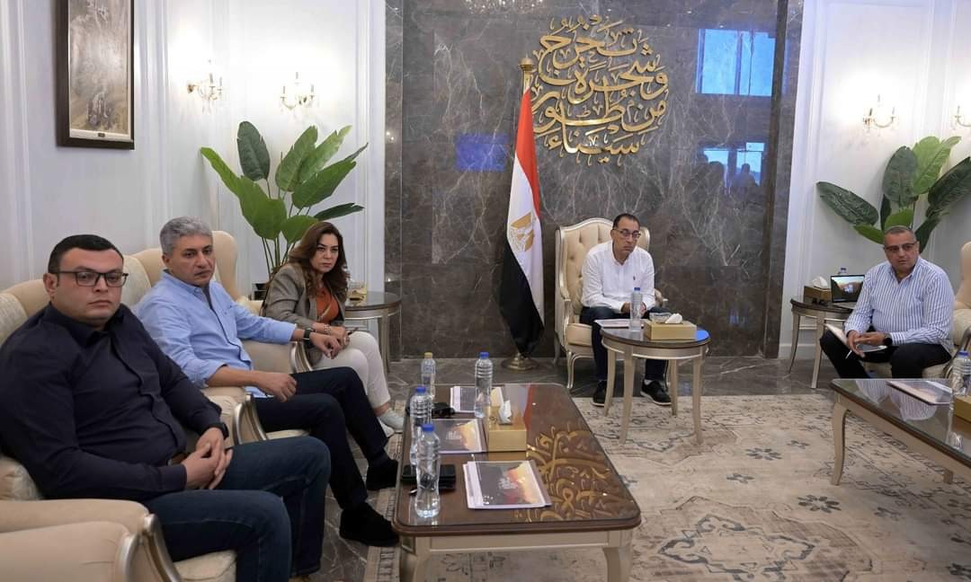 رئيس الوزراء