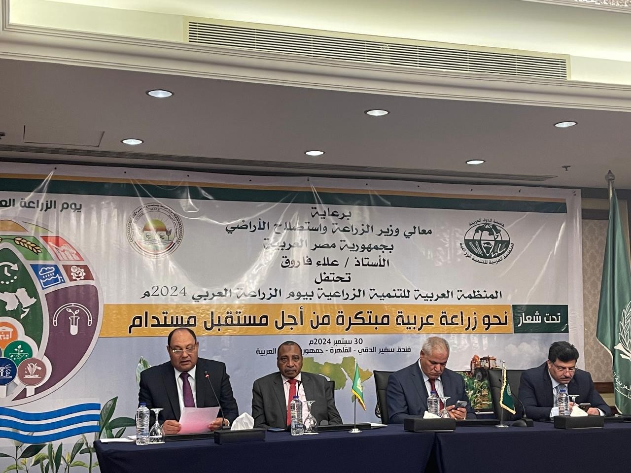 فعاليات الاحتفال بيوم الزراعة العربي