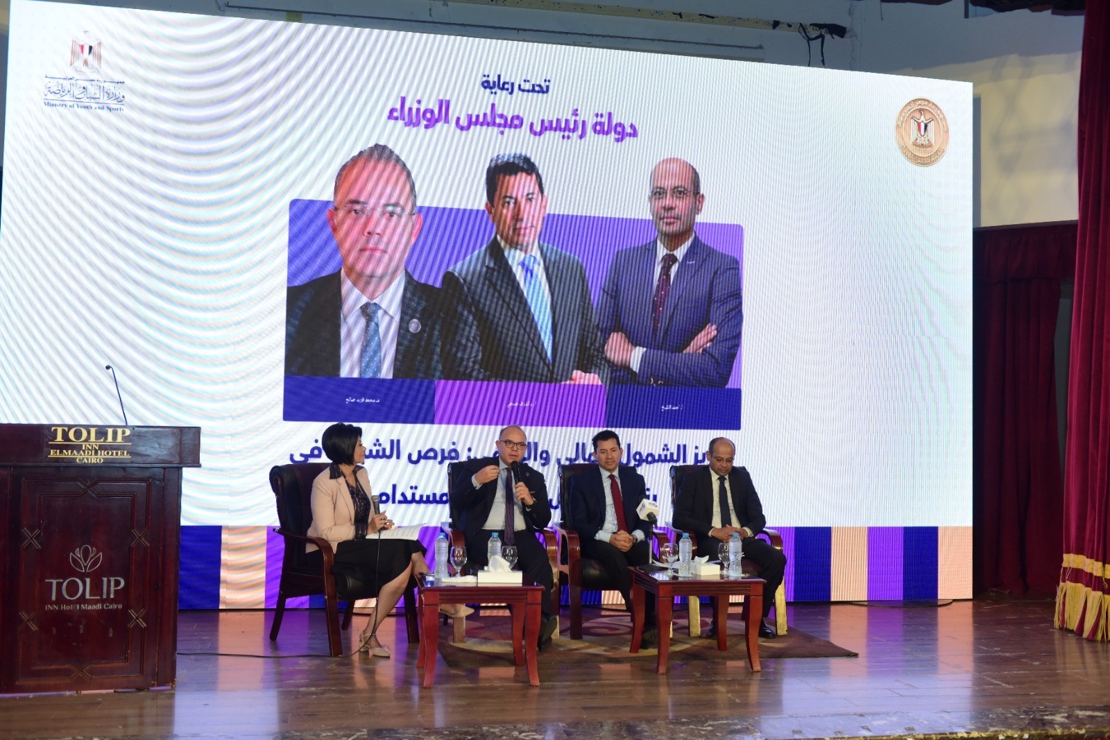 الرقابة