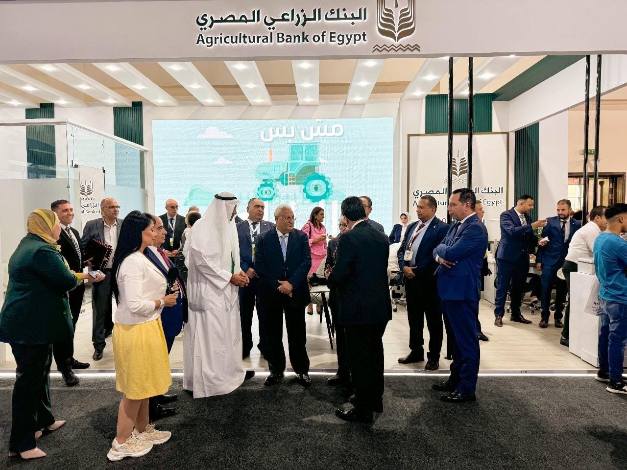 البنك الزراعى 3