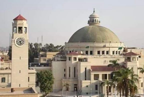 جامعة القاهرة