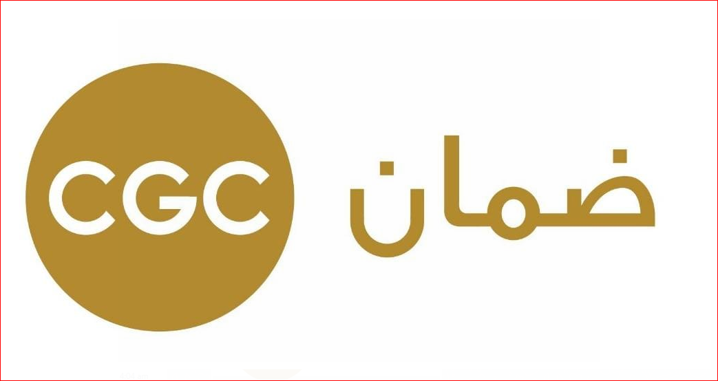 ضمان