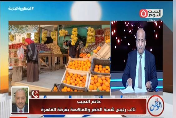 مداخلة نائب رئيس شعبة الخضراوات