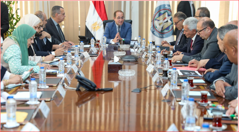 وزارة المالية