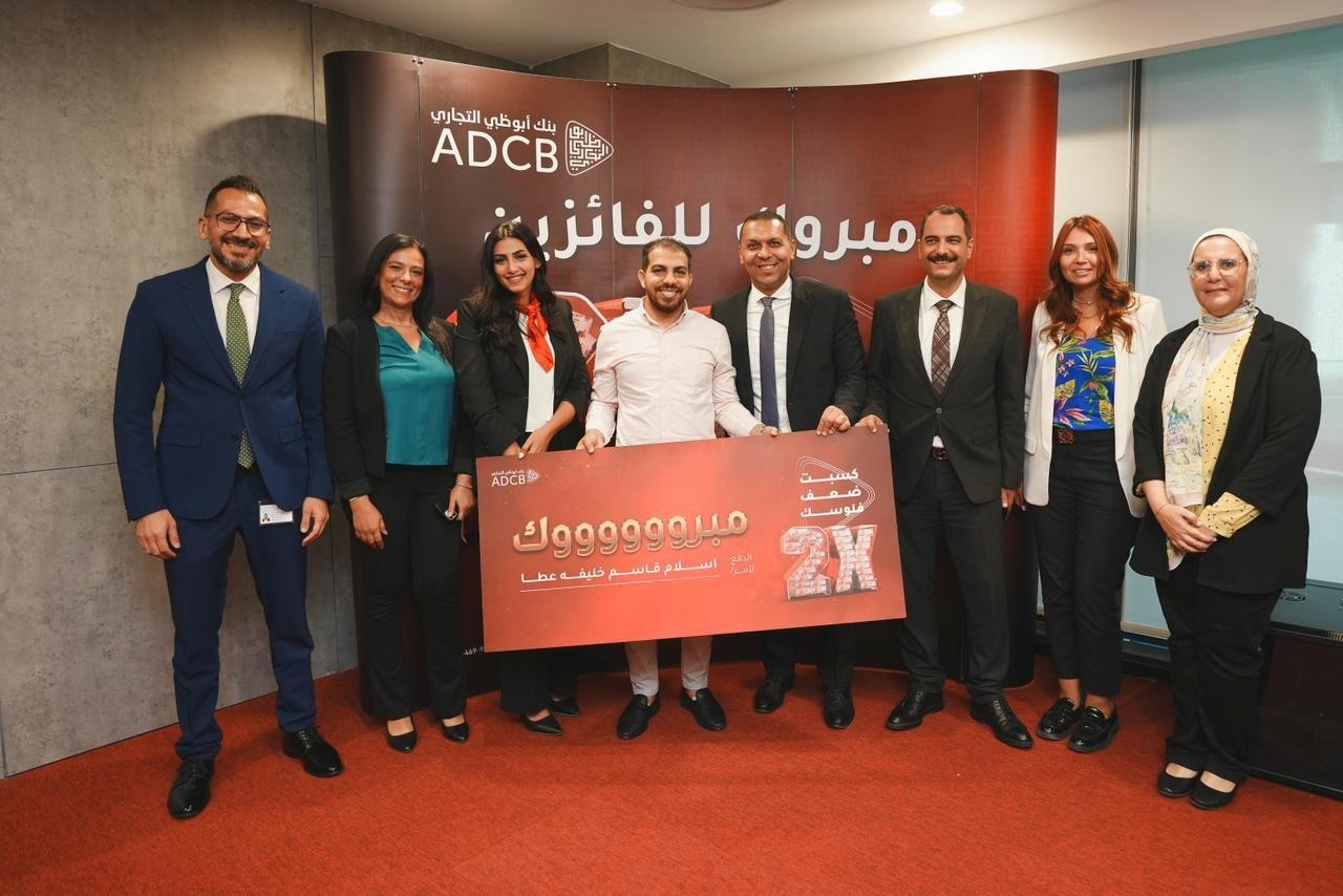بنك أبوظبي التجاري