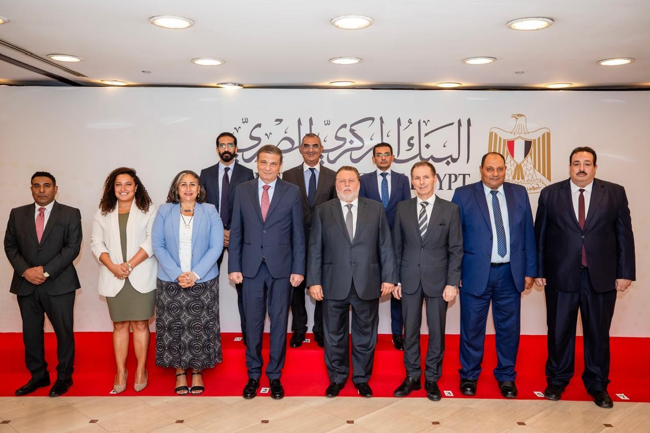 البنك المركزى